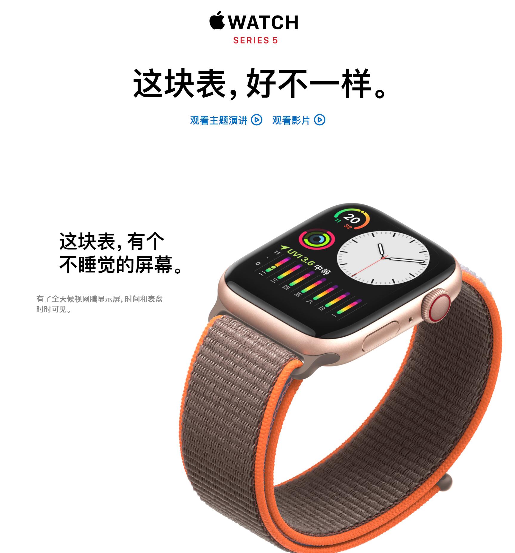 AppleWatchSeries4评测,applewatchseries4有什么用
