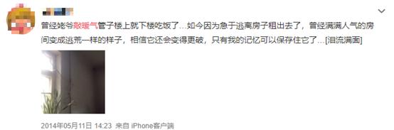 一入冬，我的命就是暖气给的