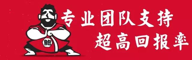 他的菜，500万一份！食神亲自研发，全国开放加盟