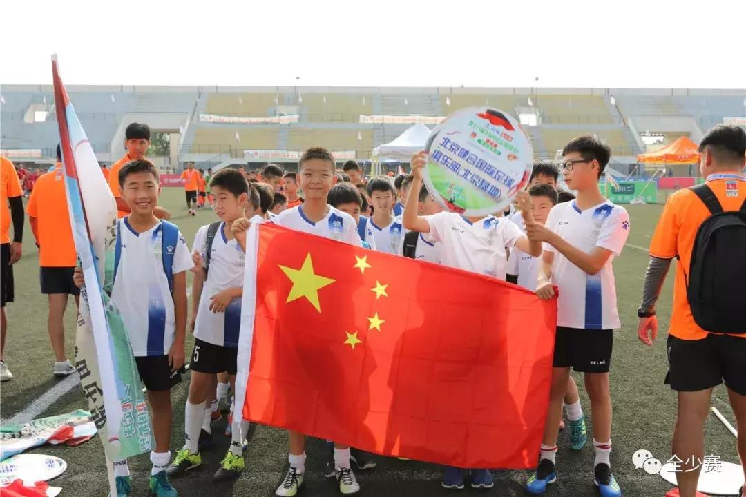 少儿足球联赛全国总决赛,第五届少儿足球联赛开幕