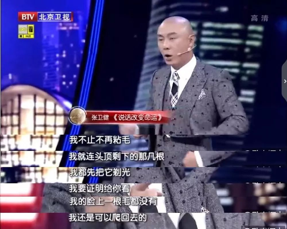 佛说一个人最难降服的是他的内心,佛说内心平静不应受外界左右