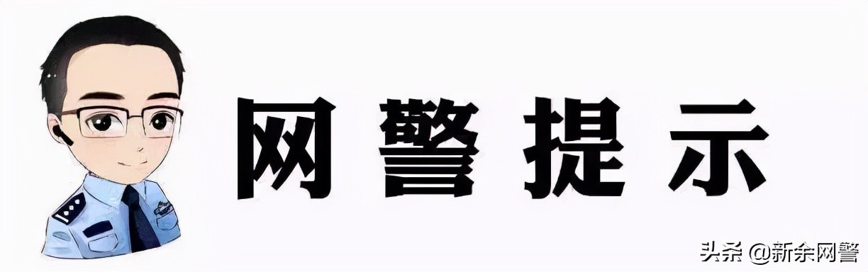网络炒股注意事项,网上炒股的各种陷阱