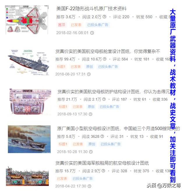 真实辽宁号航空母舰模型,真正航空母舰模型