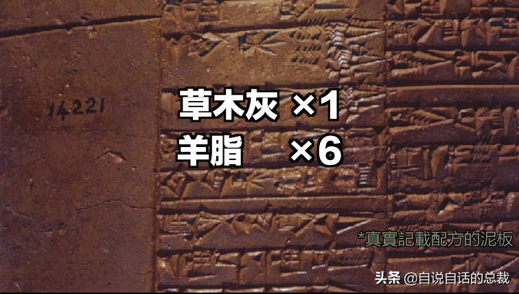 阿努纳奇创造人类,阿努纳奇的真实故事
