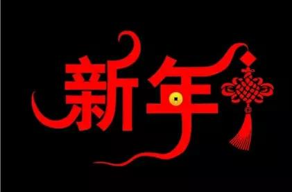 春节诗歌诗词,春节原创古诗