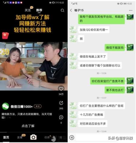 刷宝赚钱快不快,刷宝赚钱