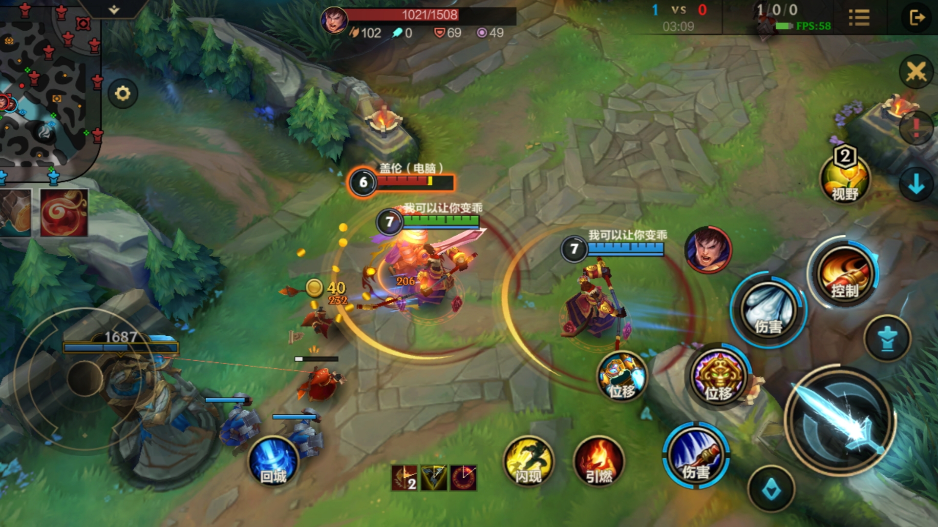 lol手游猴子不够肉,lol手游猴子值得玩吗