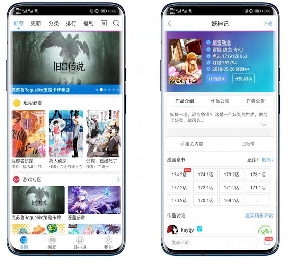 android手机必备的app,6款实用手机app