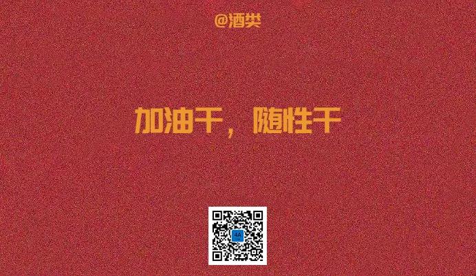 五一劲爆促销文案,五一祝福文案配图