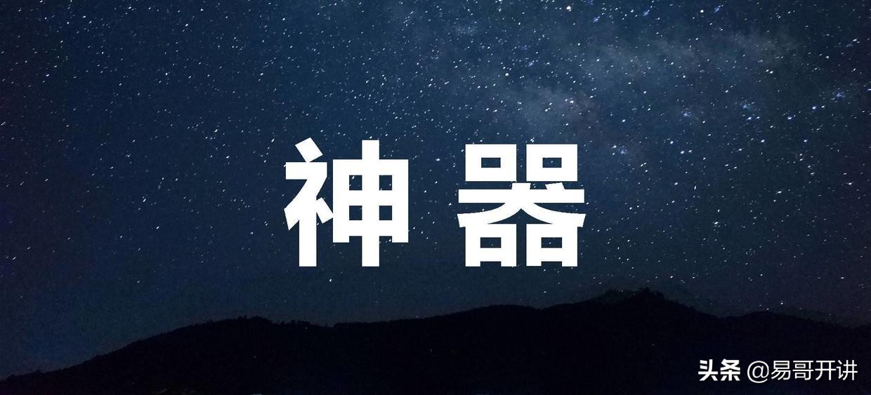 职场达人必备的7款办公利器,职场达人的神器