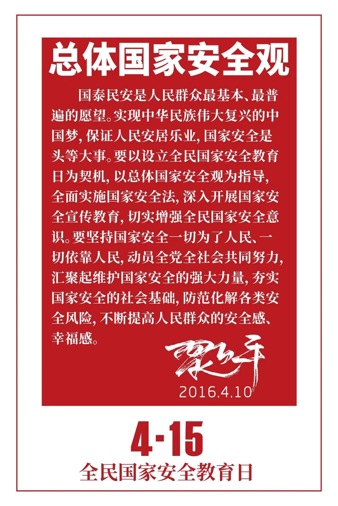 每年4月的这一天是个特殊的日子，你知道吗？