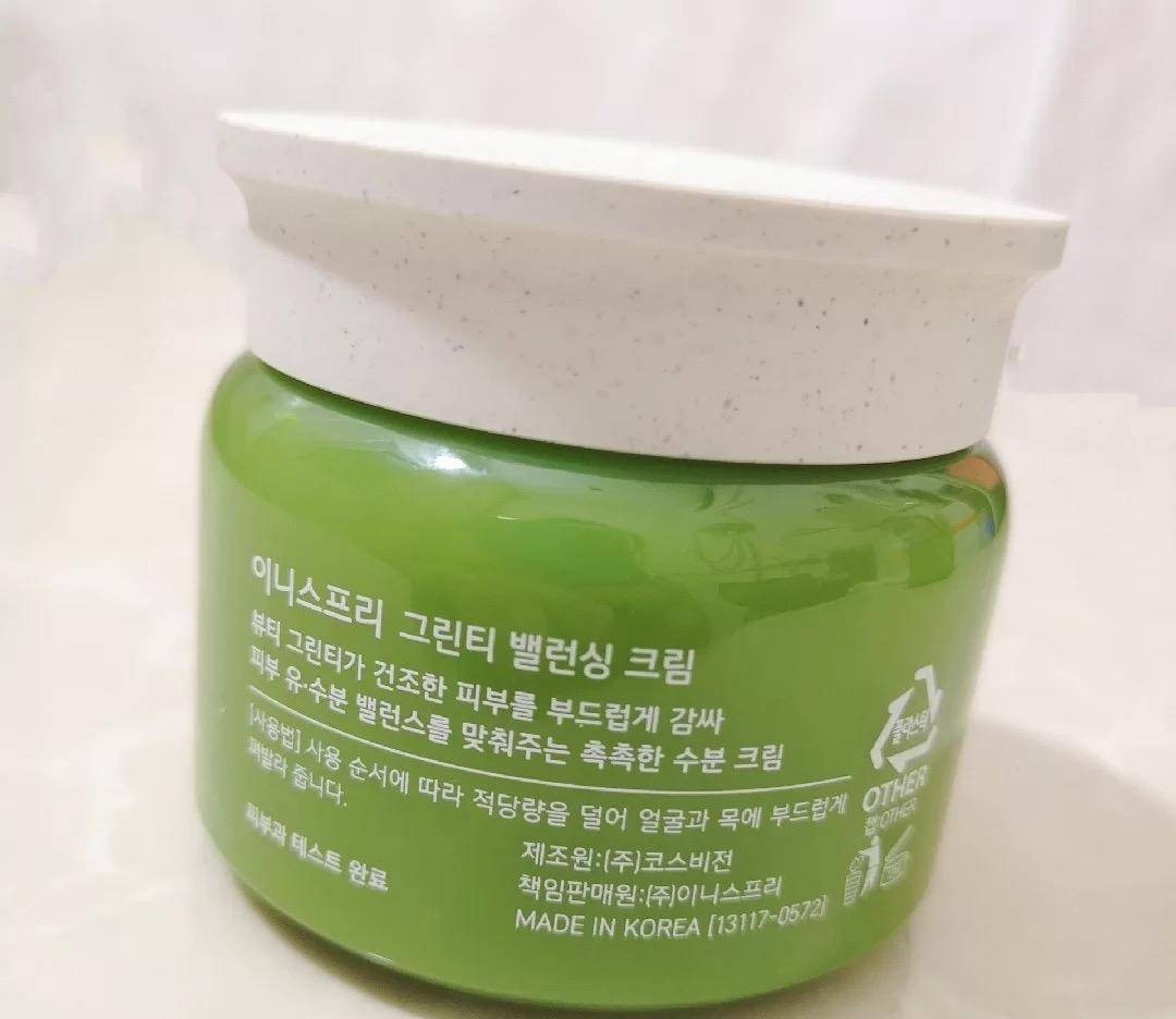 雅顿抗皱霜好还是olay超红瓶好,雅顿淡化细纹面霜