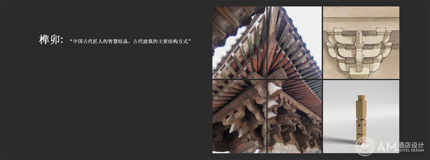 汉中南湖度假村酒店,AM设计工作室