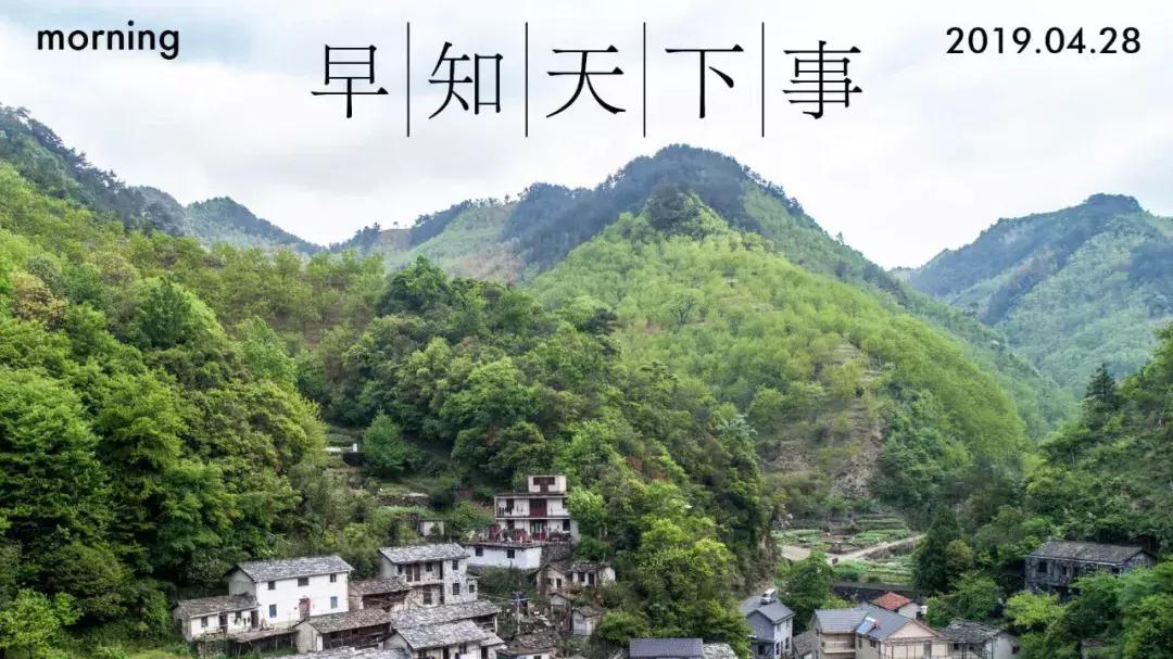 早知天下事,早知天下事原文