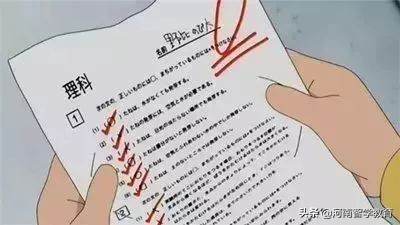 为什么老师写分数要画两道横线,为什么老师改完试卷要画两条横线