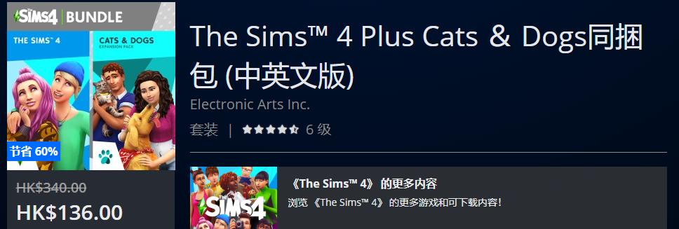 夏季特惠最值得买的游戏,7月优惠的游戏平台