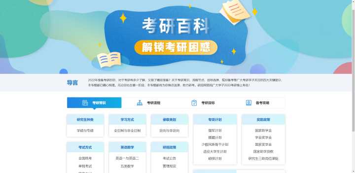 盘点21个大学生的宝藏网站,大学生宝藏学习网站