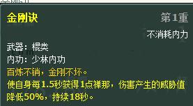 剑网三气纯有多强,剑网三气纯怎么打七秀