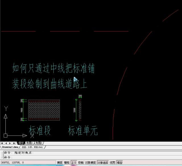 cad基础知识100个常用技巧,cad入门01基本操作与设置