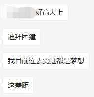 我花三块钱买了朋友圈人设服务，然后我的人设崩了