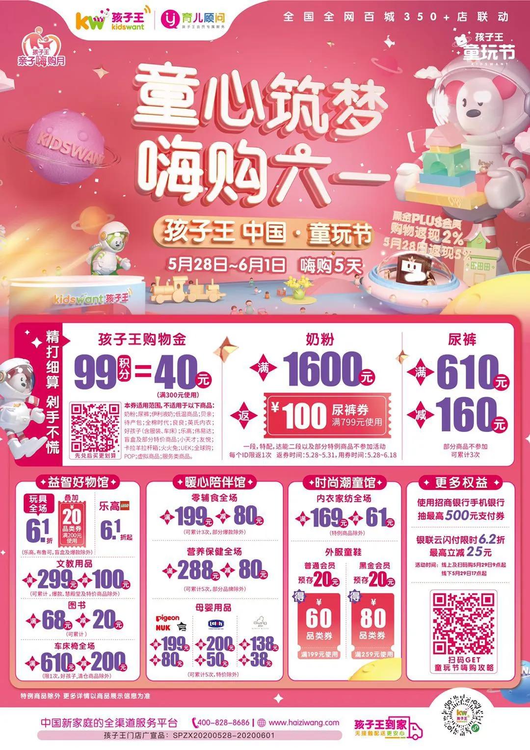 6元礼包免费送的游戏,免费送玩家六元的游戏