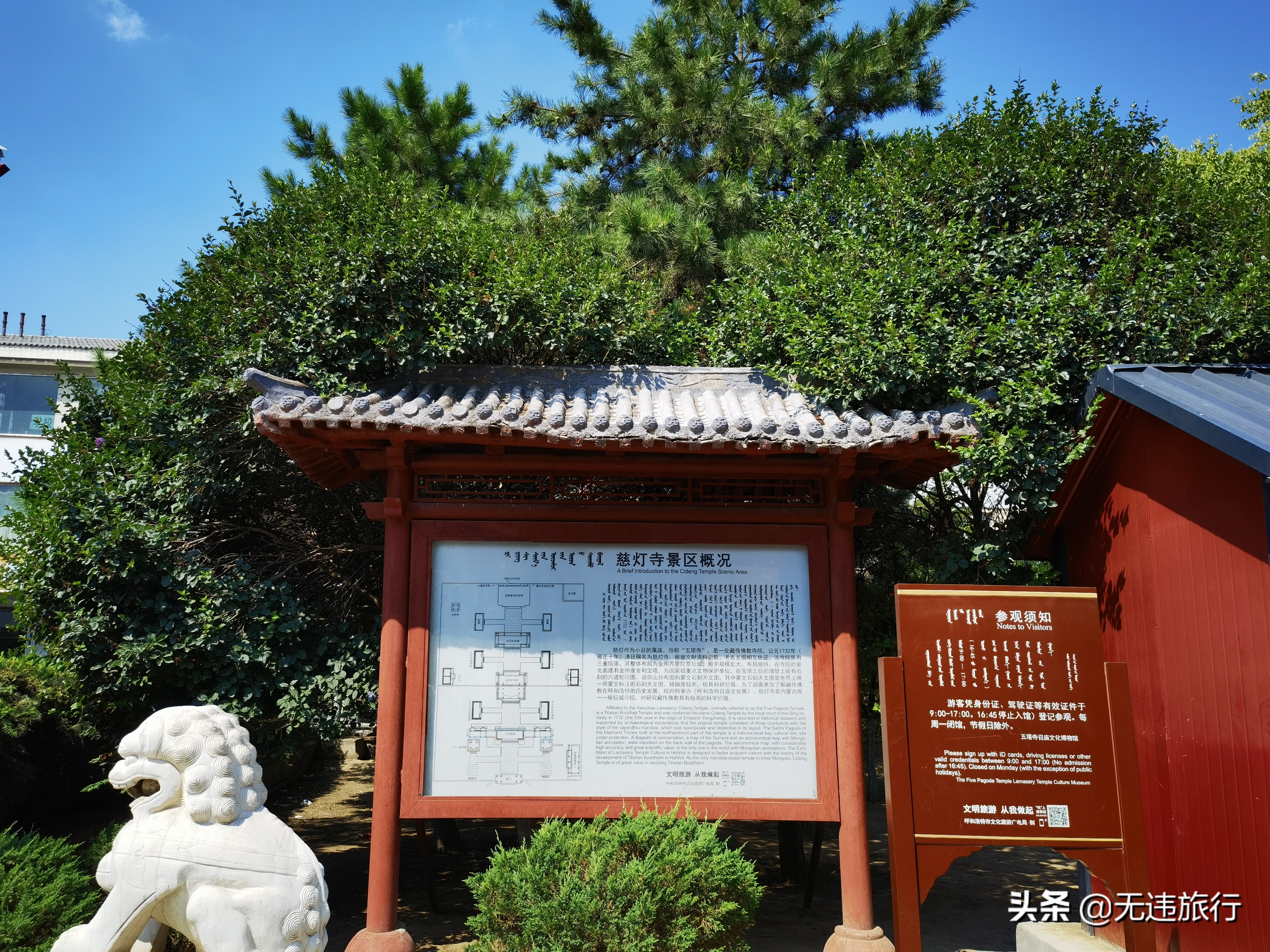 呼和浩特市旅游攻略最佳景点,内蒙古呼和浩特旅游攻略