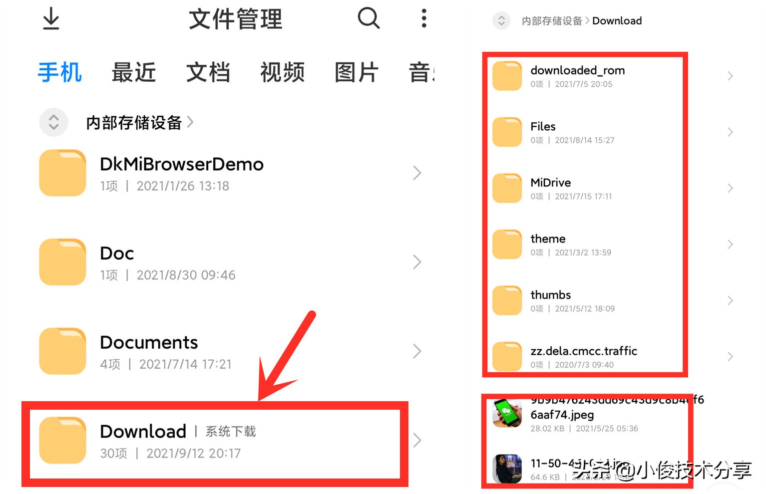 手机文件夹为什么都是英文,手机文件夹里全是英文