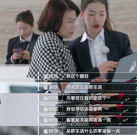 初入职场的我们孟羽童演讲,初入职场孟羽童是什么学校毕业