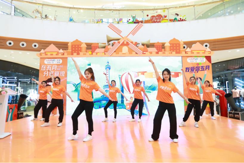 天津津南吾悦广场有什么,天津吾悦广场五一有什么活动