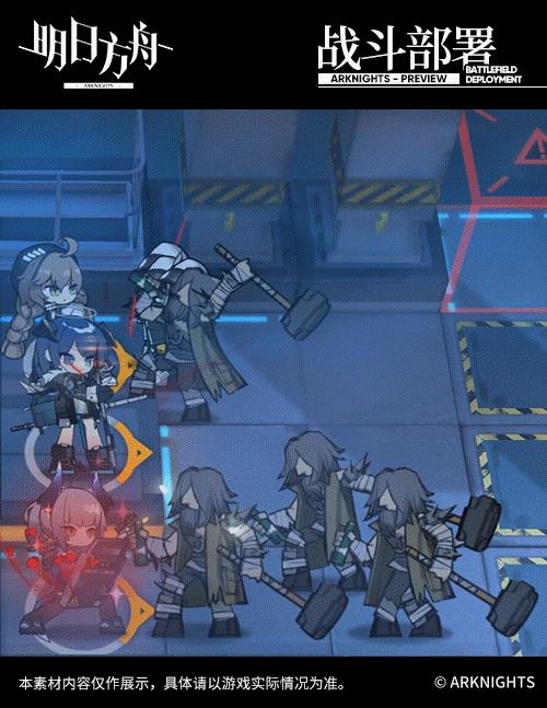 明日方舟六星术士强度排名,明日方舟新六星莫斯提马