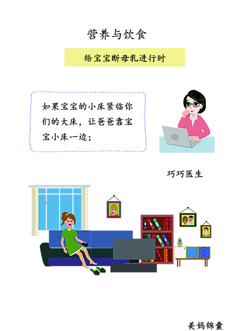 宝宝非常依恋姥姥,宝宝特别依恋妈妈是自闭症吗