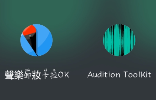 用不起PS,Pr等专业修图视频剪辑等软件，怎么办？