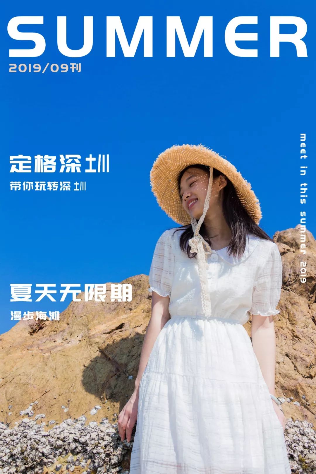 深圳少见的“十里银滩”，美到无边