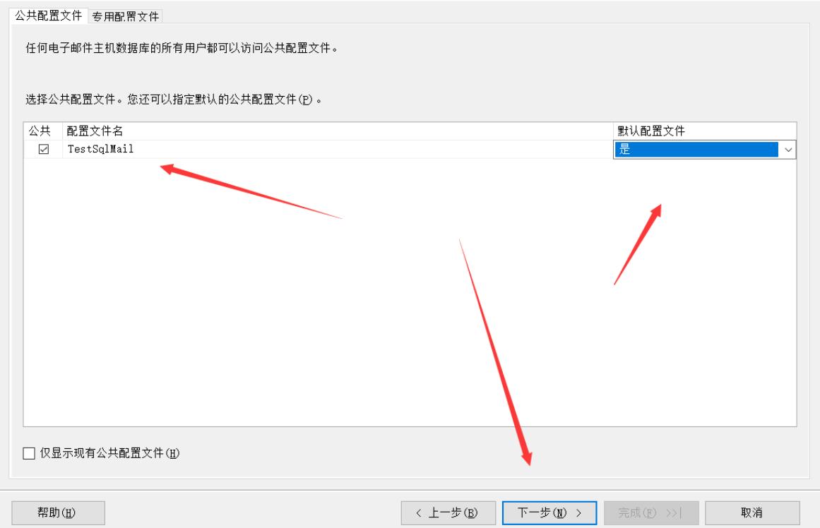 sqlserver发送邮件生成excel附件,sqlserver自动作业执行完发邮件