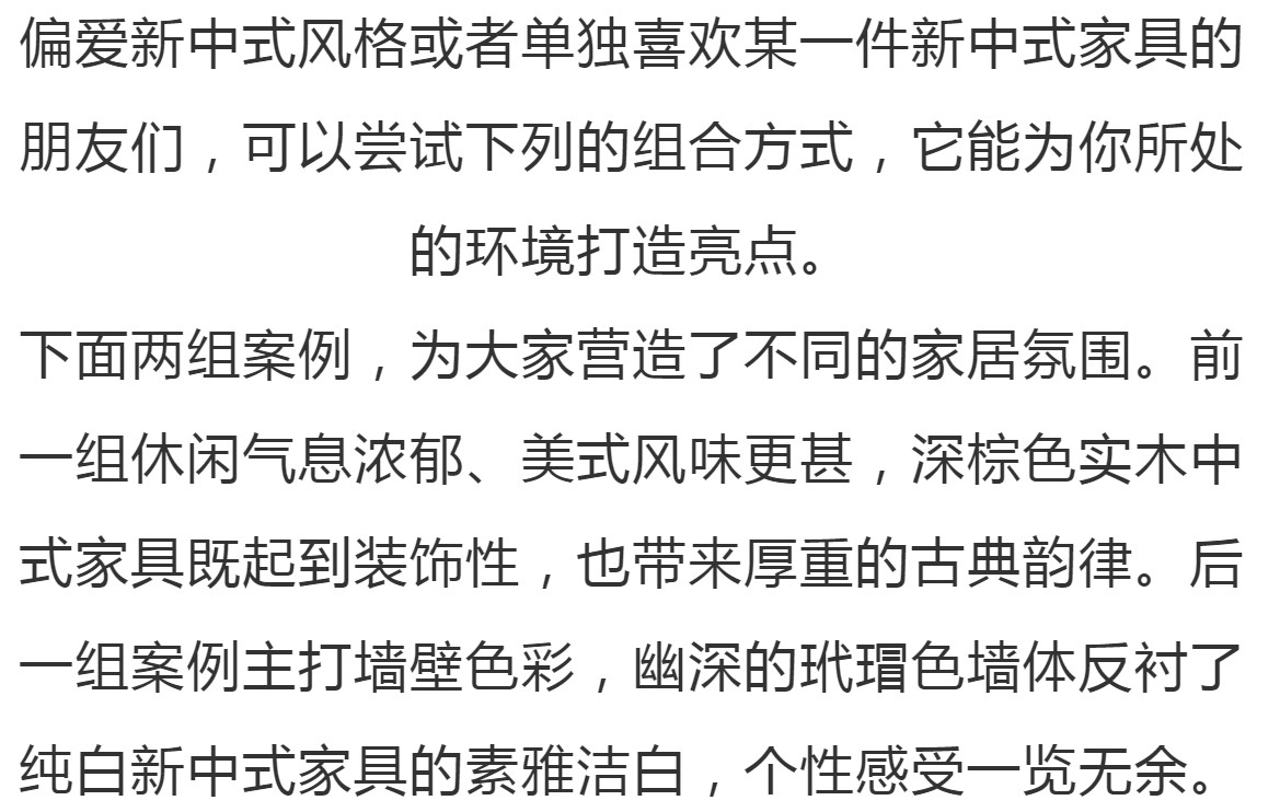 阿迪达斯莫斯科办公室,阿迪达斯追求卓越