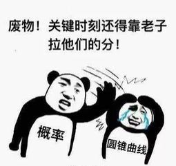 数学高考进阶版三角函数公式,高中数学三角函数重难点提分妙招