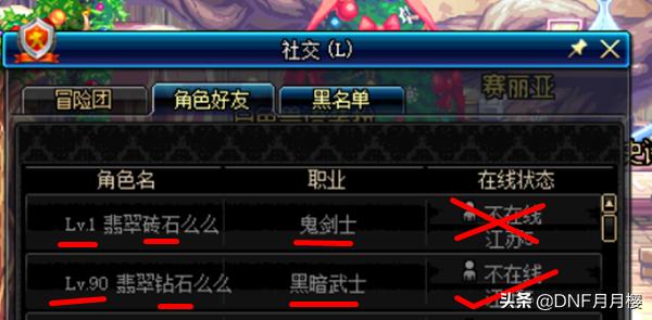 dnf旭旭宝宝收金币都有哪些区,dnf旭旭宝宝金币交易推荐