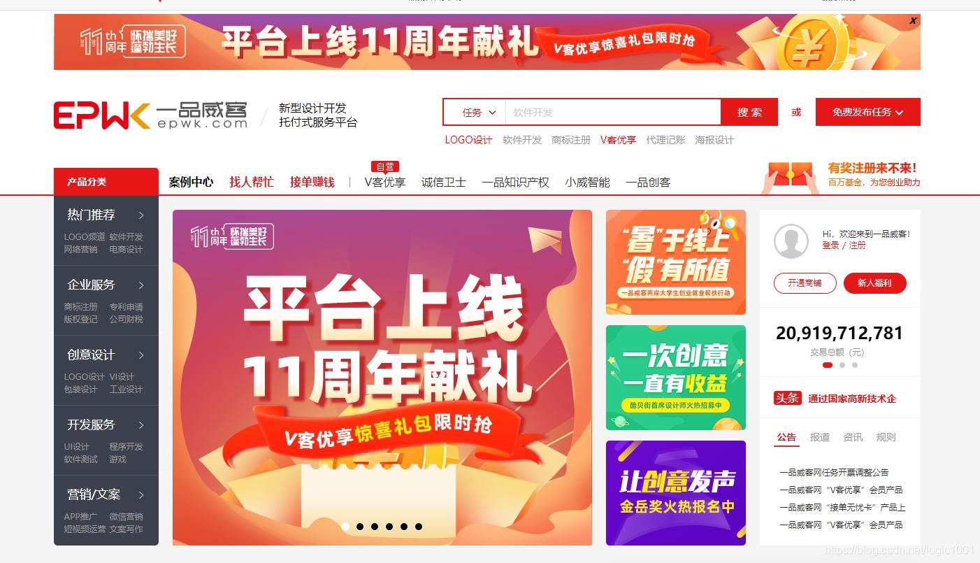 python兼职好接单吗,大学python作业接单要多少钱