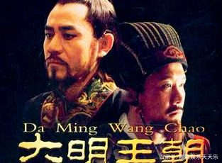 电视剧大明王朝1566评分是几分,大明王朝1566豆瓣评分9.7分