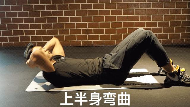 虐腹最有效的3个动作仰卧起坐,仰卧起坐是不是最好的练腹动作