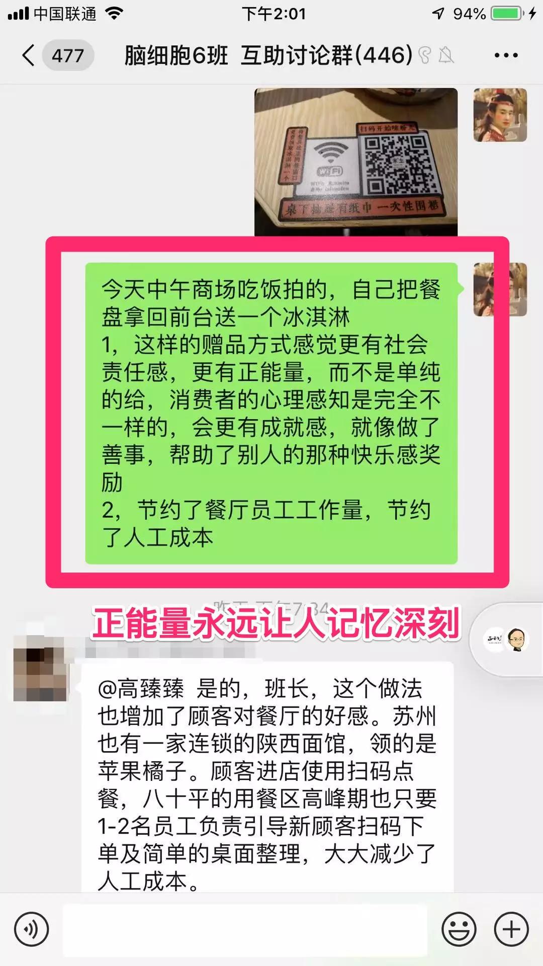 怎样让微信步数更精准,如何让微信步数变得更多最新