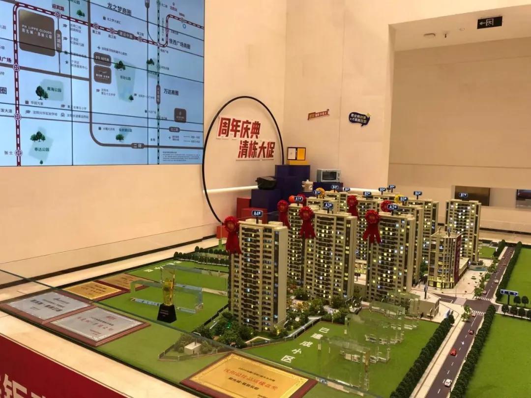 沈阳新开楼市有哪些现状如何,盘点沈阳房价降价最狠的五个楼盘