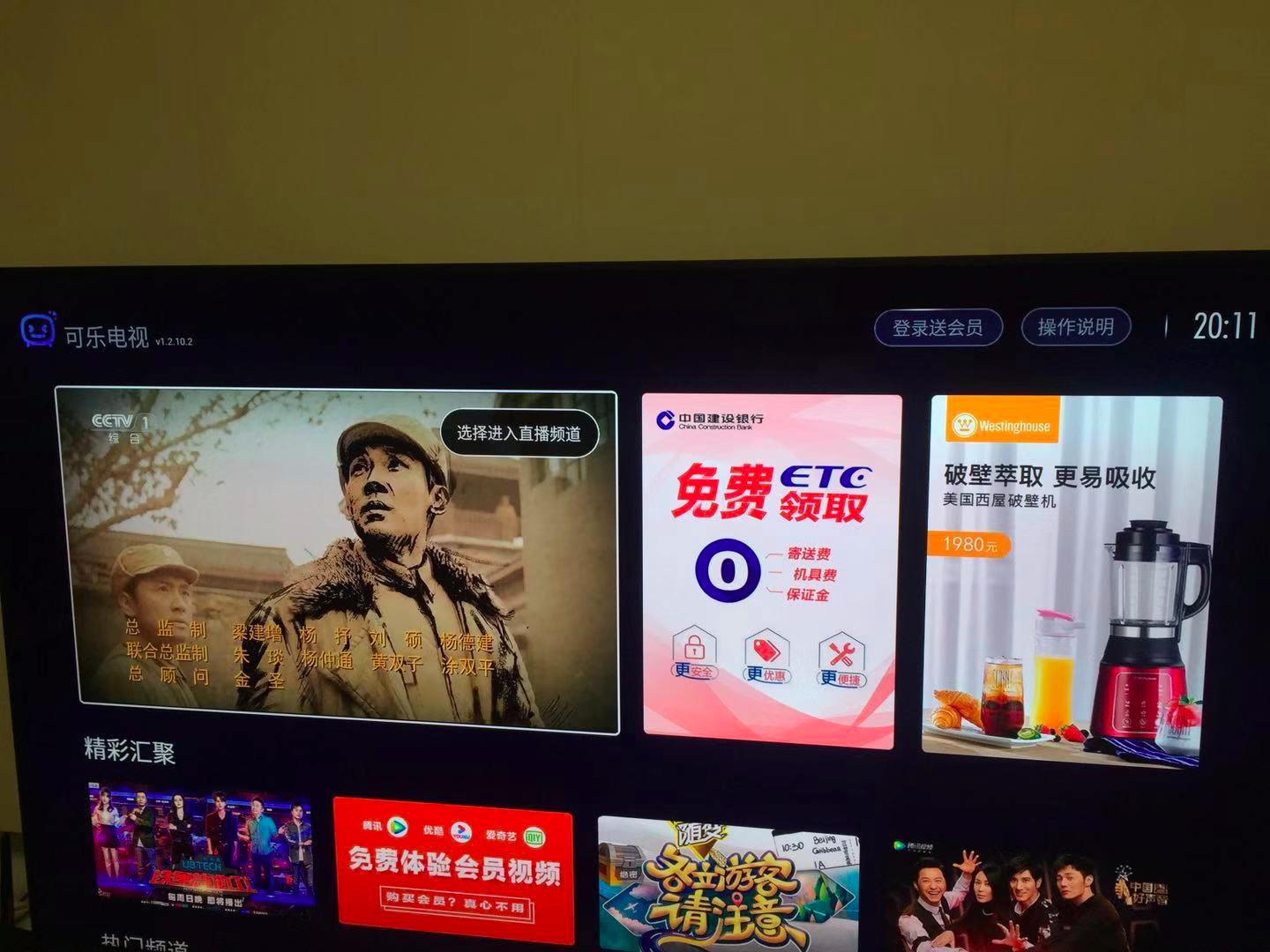 海美迪q2盒子评测,不看广告看实战