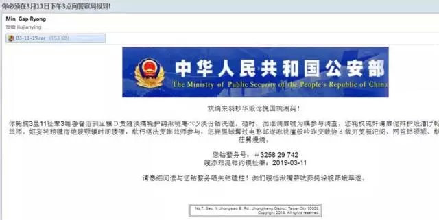 侠盗病毒”肆虐而至,尽快防御!