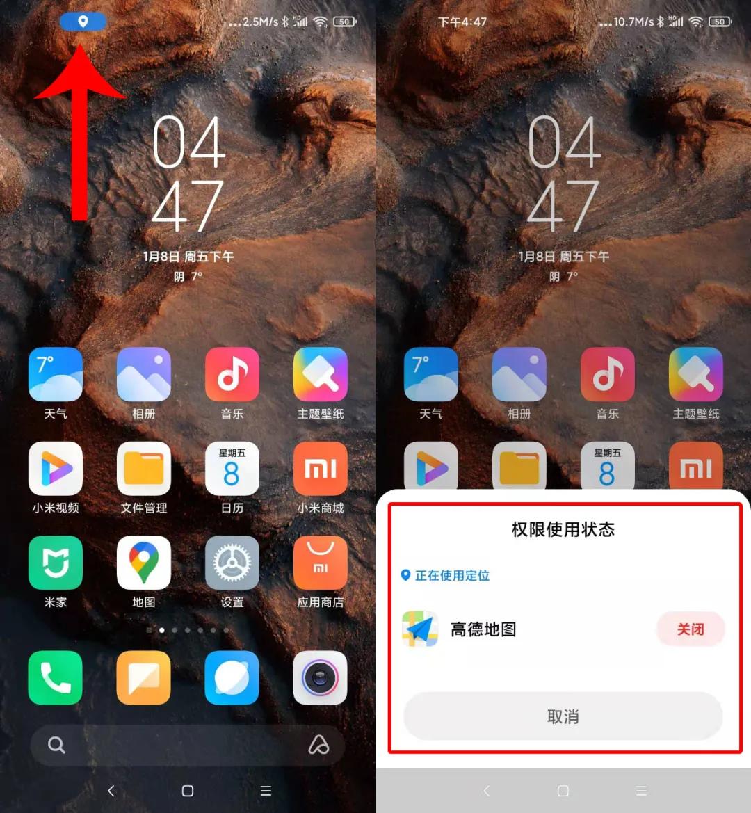 miui12.5全部功能介绍,miui12.5都有什么新功能