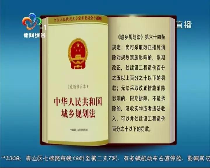 聚焦优化营商环境电视问政,电视问政环境整治
