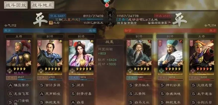 三国志战略版董卓貂蝉吕布强不强,三国志战略版貂蝉好不好抽