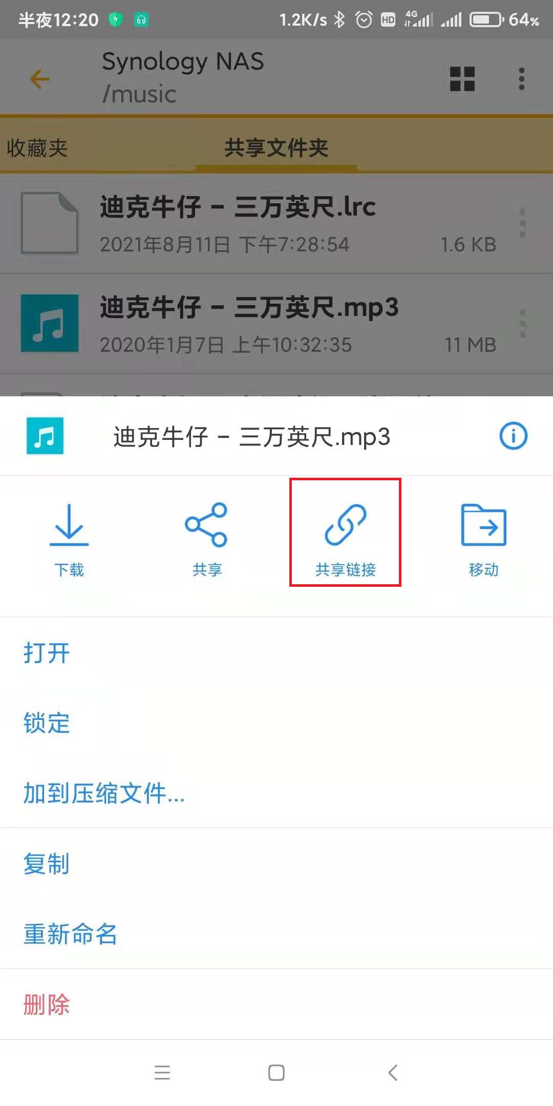 群晖私有云权限,群晖私有云盘怎么搭建