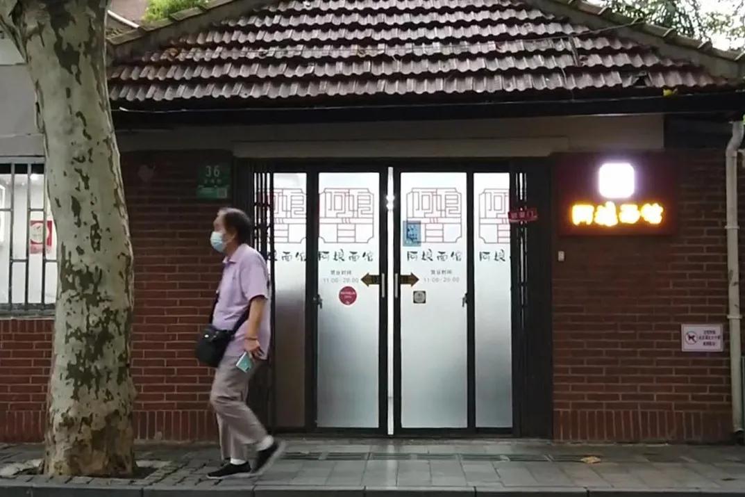 老卢湾面馆在哪里,上海卢湾十大面馆