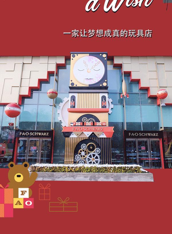 国贸卖玩具的地方,国贸超大的玩具店叫什么